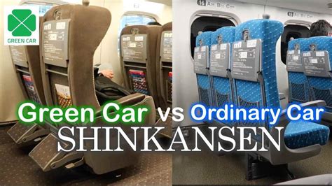 green vs ordinary shinkansen